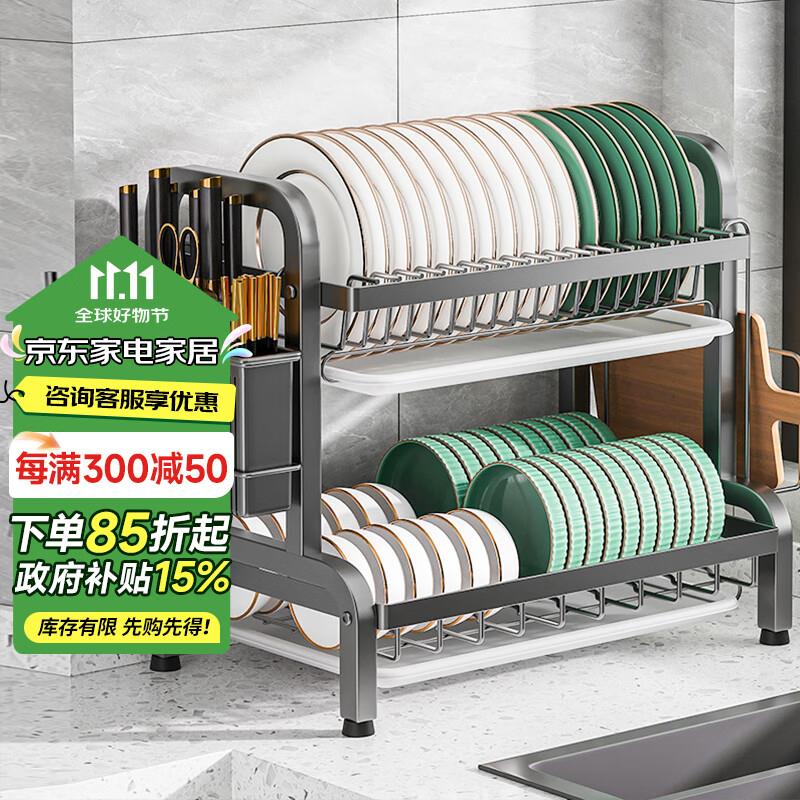 plus 499-40家居奍 