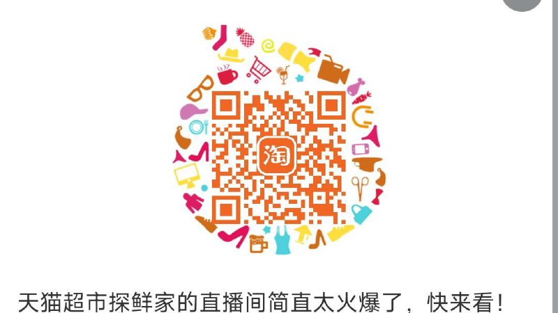 手淘扫，搜饺子领zbj 69-20券年货节 d.618day.com/HNY