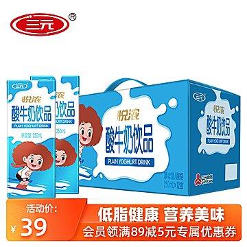 三元悦浓酸牛奶12盒 19元 (aElV17HN4uC) 微信公众号：科技花