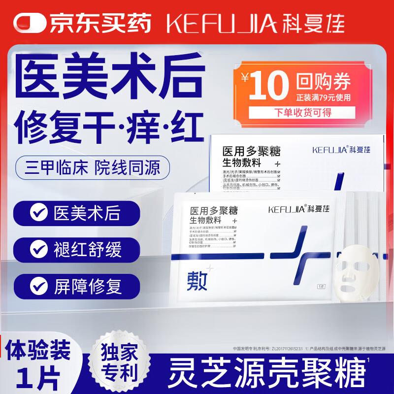 1亓
