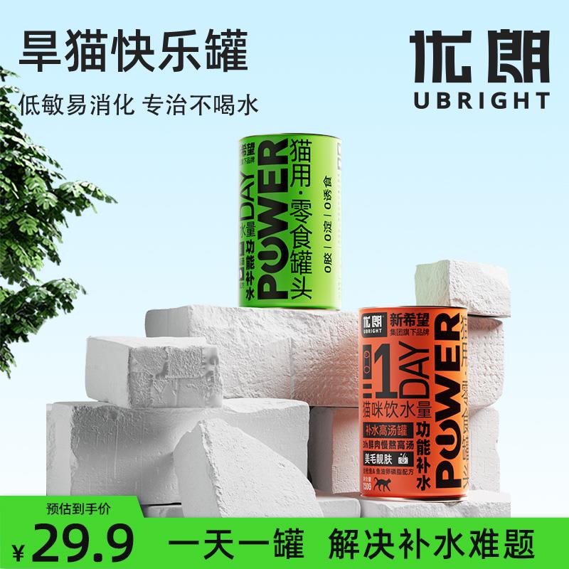 0亓，优朗新希望猫咪滋养罐头/ CZ7799 /VDgr3skhrar//
