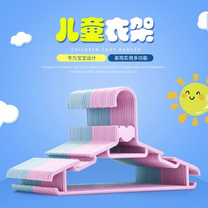 儿童小衣架15个原价9.9元，券后6.9元 (WlHp1qBmlb5)