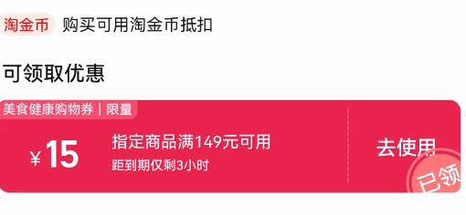 楼上伊利奶粉需叠标题领券处149-5购物券成立地区速度拍，快‼京东每日红包 u.jd.com/B6LfD0s淘宝每日红包 m.tb.cn/h.S7EJjqa
