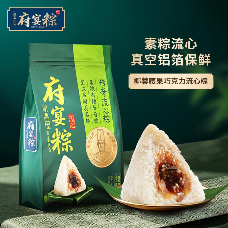粽子礼盒 各买1件12
