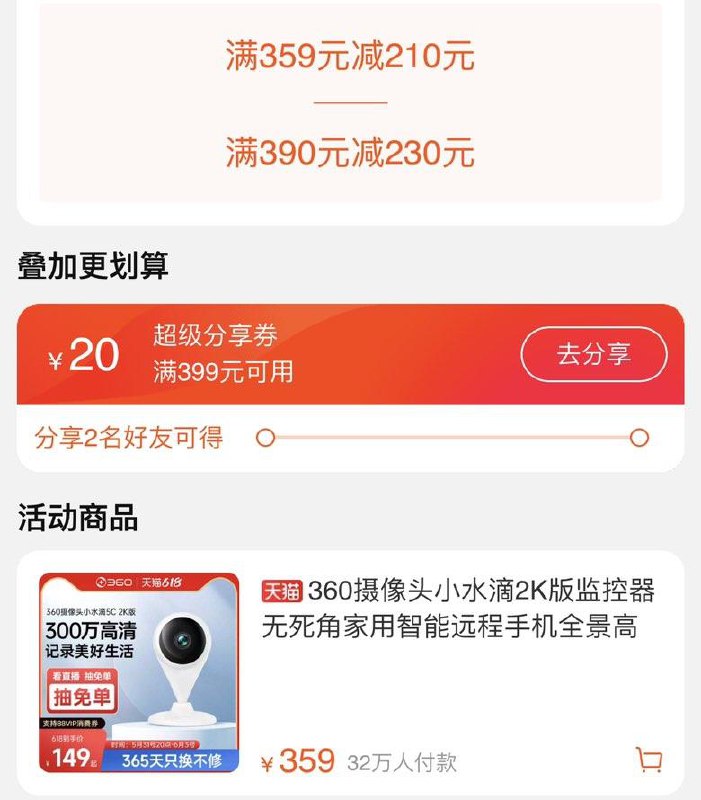 1-如有360店铺600-300券各拍一件18亓/ CZ3457 / dl424.kuaizhan.com/?4hzcdKfF3A2 /// CZ3457 / dl424.kuaizhan.com/?Bst1dKfueJz //---全品券 d.618day.com/618