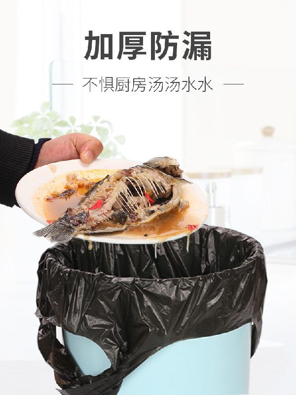 家用实惠装黑色背心式一次性垃圾袋50只原价5.8元，券后2.8元 