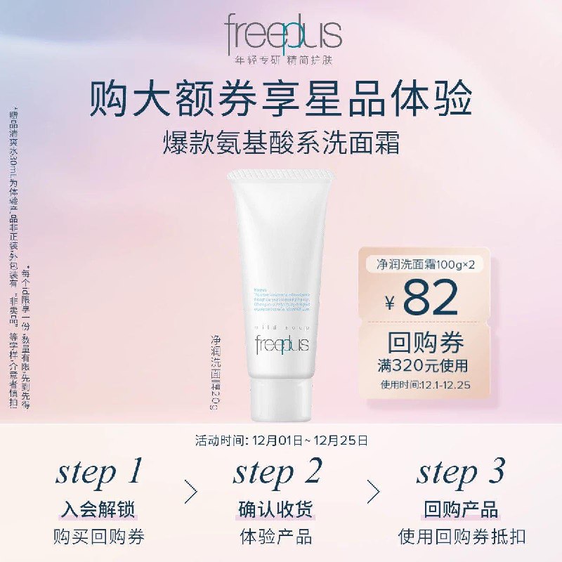 1-/ CZ3457 )WMYbW5NUJED)/:/ CA1371/符合9.9亓芙丽芳丝洗面奶20g