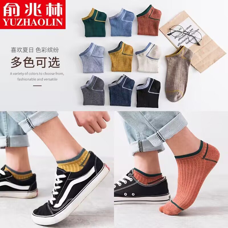 0点 16.9💵【俞兆林专卖店】俞兆林四季纯棉中筒袜10双)sZsLWadoUVA)/ CZ11//精选优质棉 穿上舒适又透气折一双才一块多 丢了不心疼