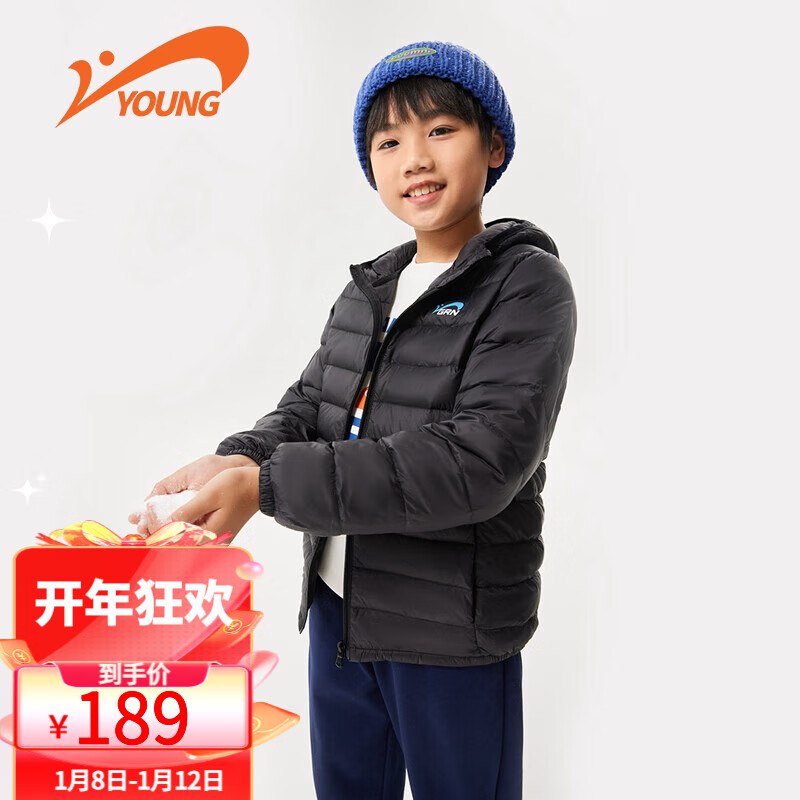 贵人鸟儿童中长款轻薄羽绒服 【99💵】