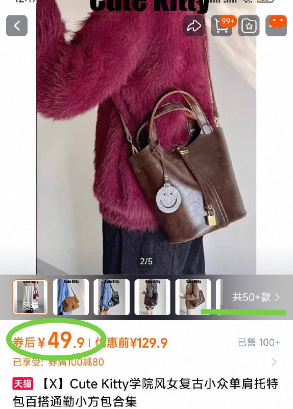 CK旗舰店女包 清仓‼大几十款全部 49.9💰小香/水桶/斜跨/手提全有!包治百病 一个不够就买两专柜都卖小几百 集美们冲-9/iLRKfagNVAd// AA11