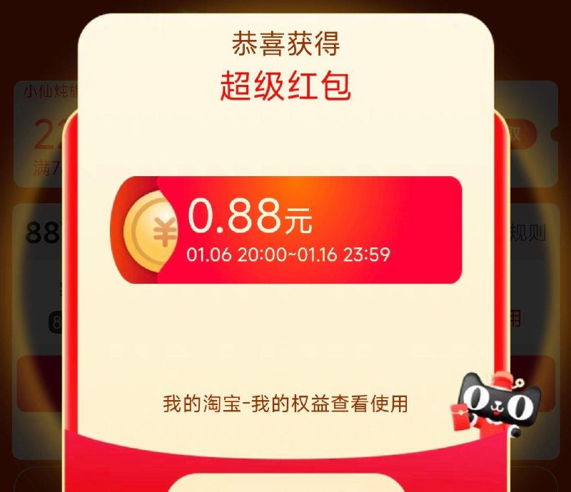 淘宝年货节超鸿试试/ CZ8387 9/3buMe0zgAXr//://