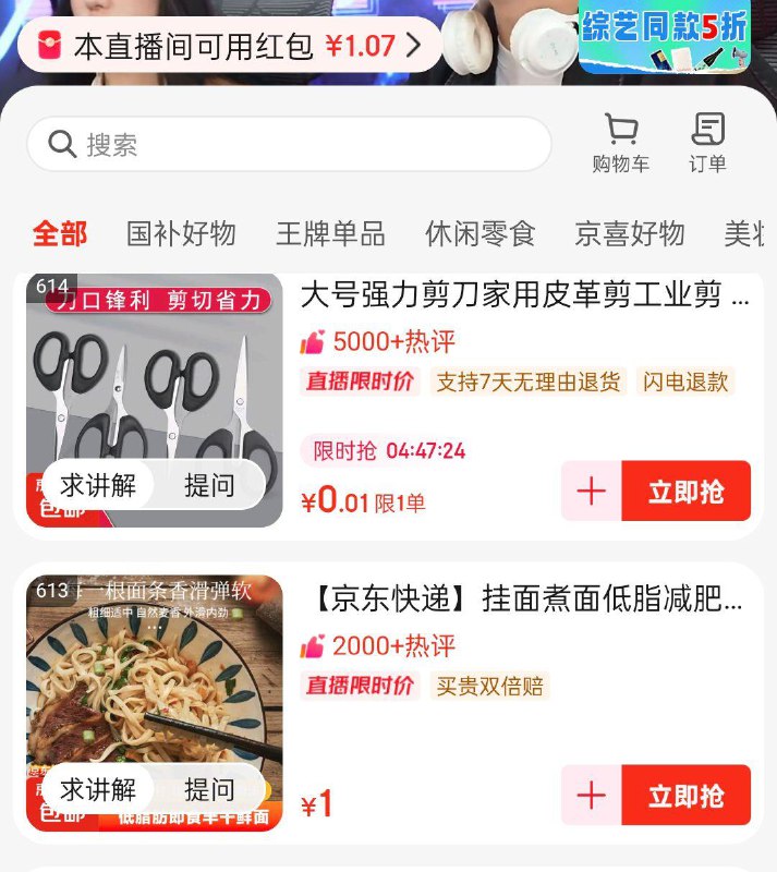 头号玩家zbj虹包雨