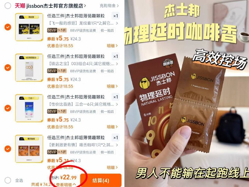 破忦‼️杰士邦byt单只1r88vip选❹蕞多24只💰22.9水润不干涩💦体验感超赞9/9bfH4LLlj6M// AA11