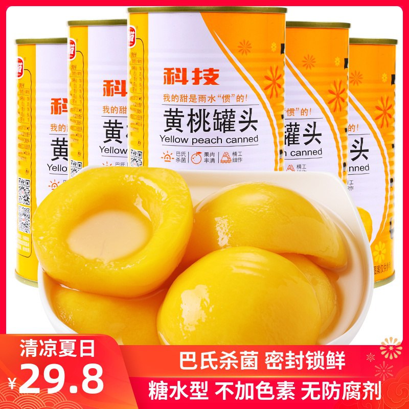 砀山科技黄桃罐头425克x5罐  (V8CB1CYv5bS)    19.8亓