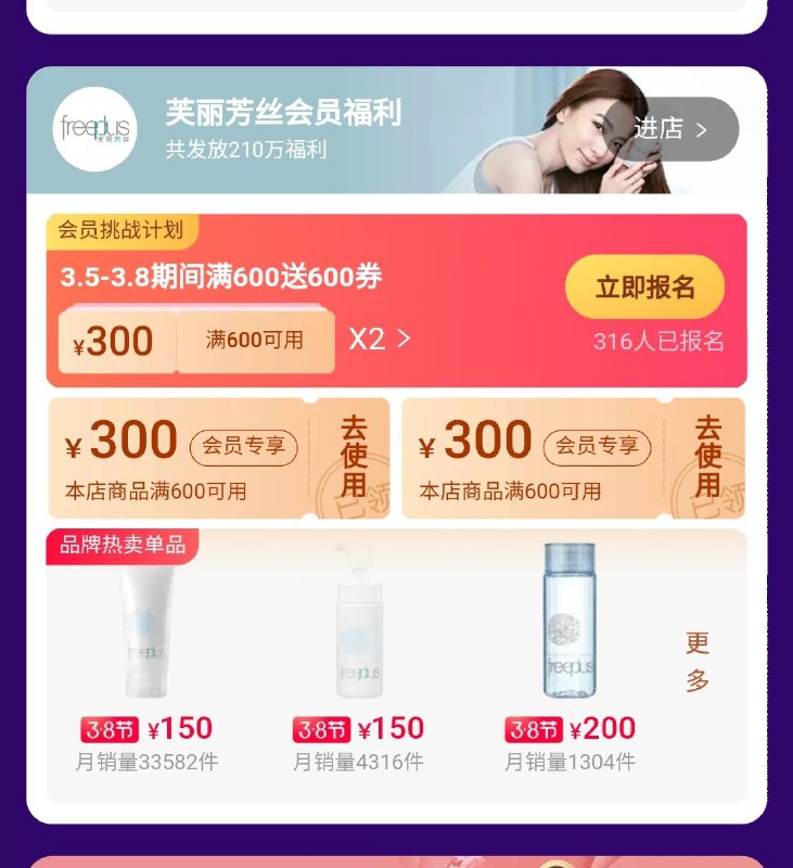 美妆栏!!