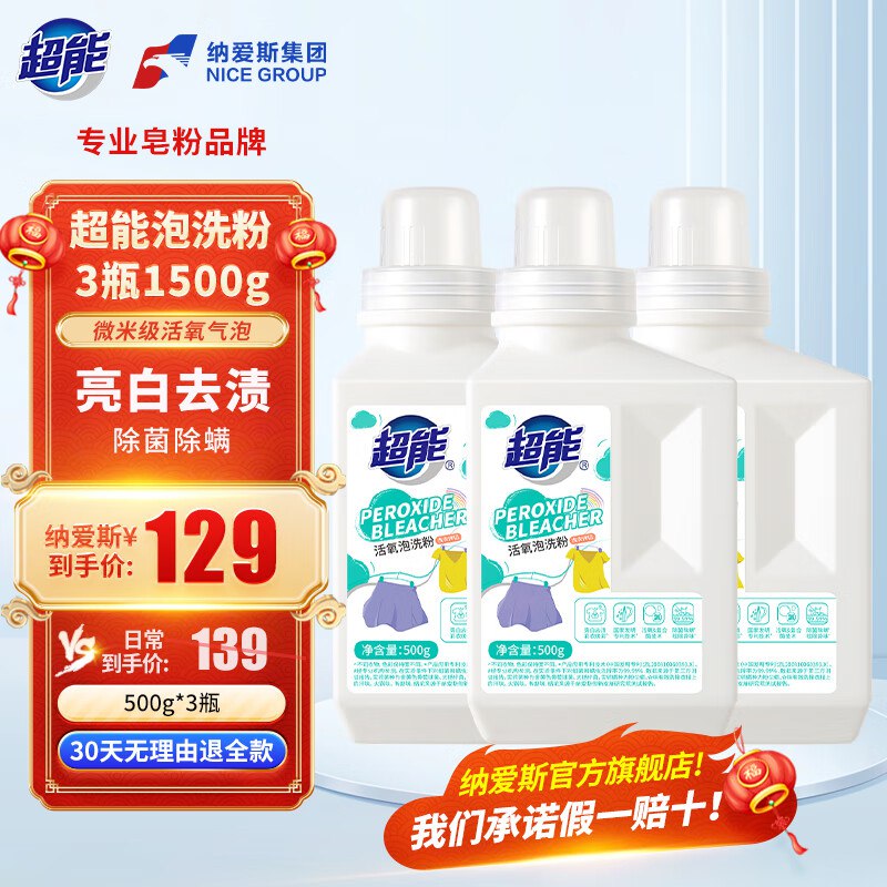 领69-30补帖卷