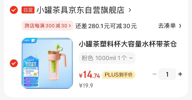 叠 5礼金14.9