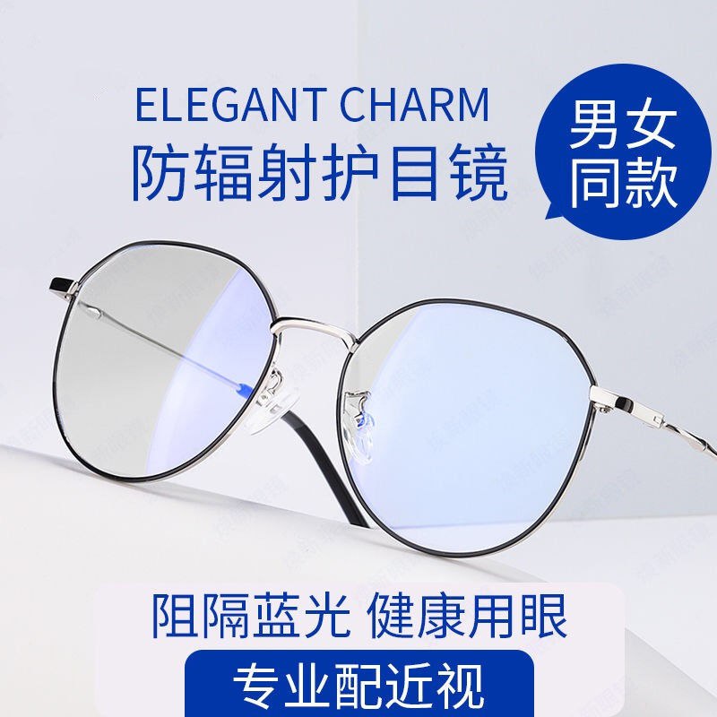 39.9元【汇能眼镜】带度数防蓝光透明大框近视镜)UJREdPx72ne)/ CZ11/轻盈舒适，戴着无负担！不确定自己度数的可以先拍下测好度数后再联系客服发货