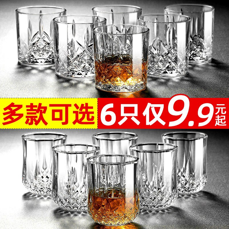 7.9元 玻璃杯6只(5mX6cnDxSeL)/