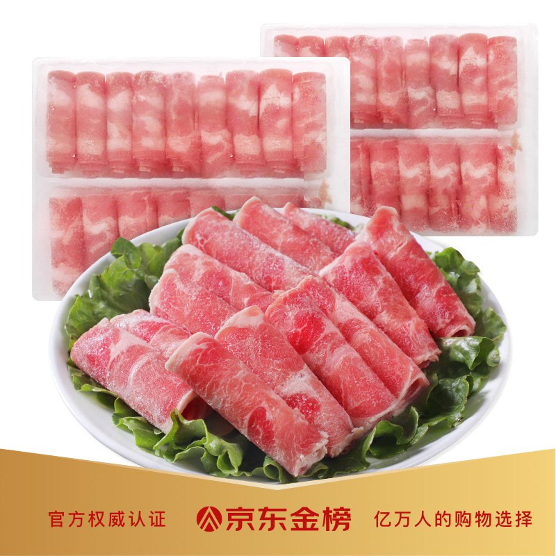 【京东】伊赛 国产精品肥牛肉卷/肉片 500g/袋 谷饲牛肉 火锅食材