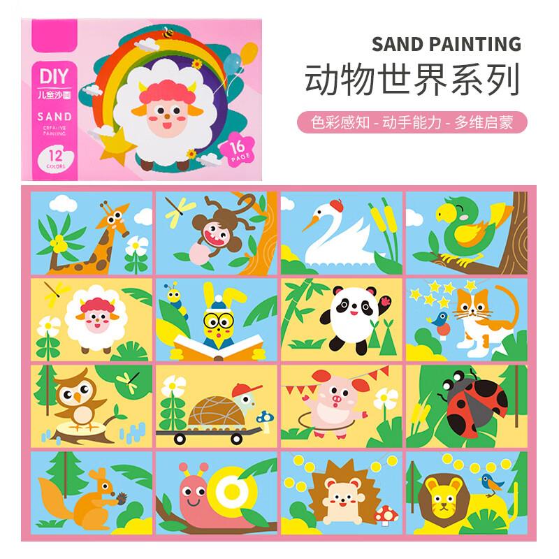 馨铂斯儿童12色刮画趣味画