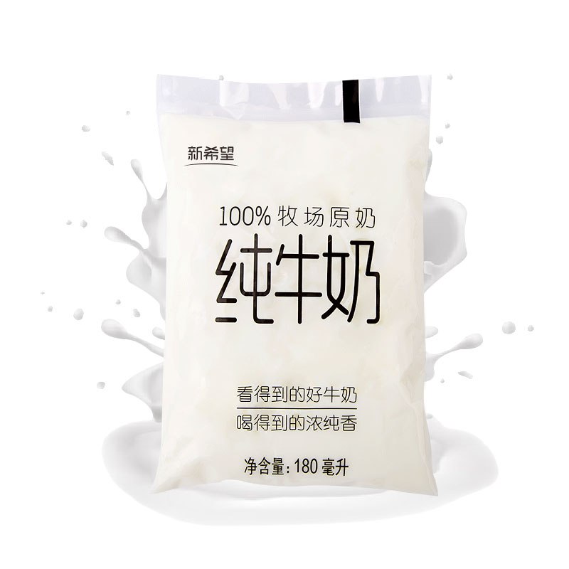 新希望 透明小白袋 牧场原奶 新鲜纯牛奶 180ml*16袋/箱京东秒杀36.9