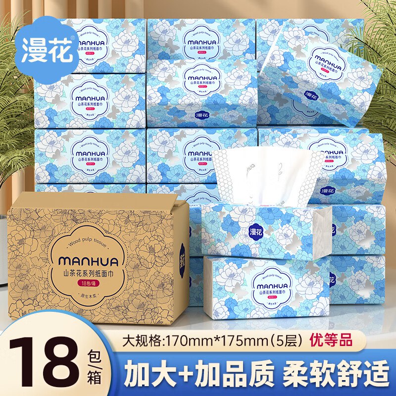 先领2张卷①