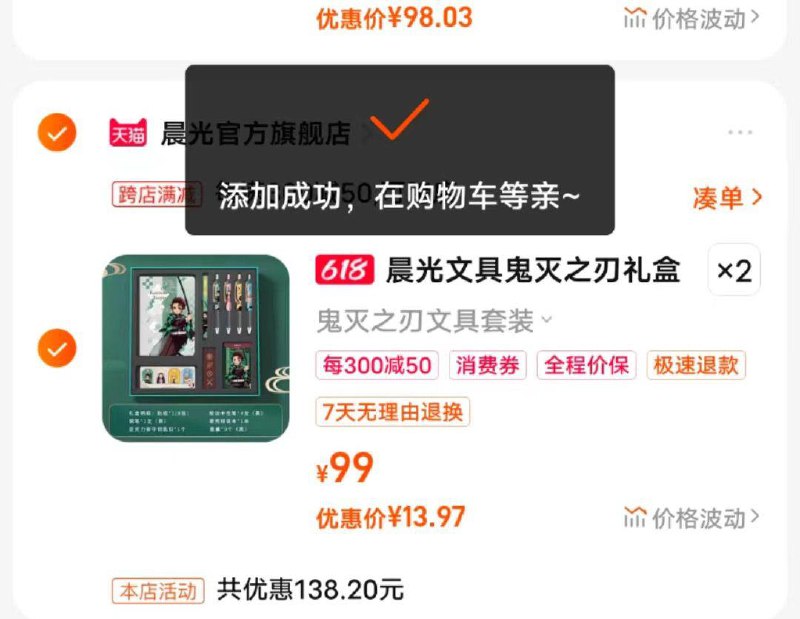 1-/ CZ0001 /)zrn8dJqLARB)//领zbj20券凑满减/---全品券 d.618day.com/618