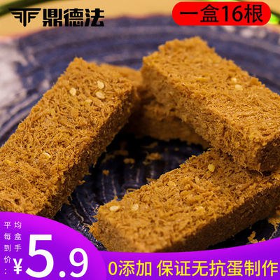 一品蛋酥鸡蛋酥饼干整箱糕点孕妇零食小吃休闲食品点心黄金蛋黄酥9.9元