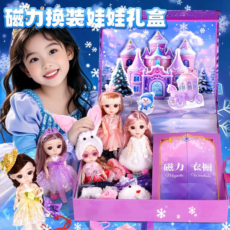 入会领21-6