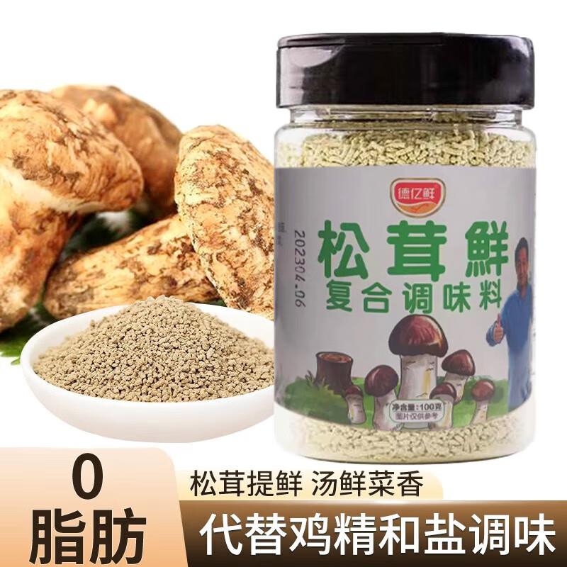 孕味食足 孕妇坚果开心果100g 拍5件