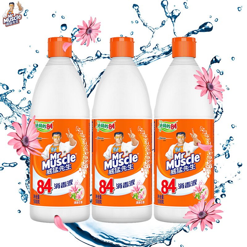 自营12.9元 84消毒液500g*3瓶 