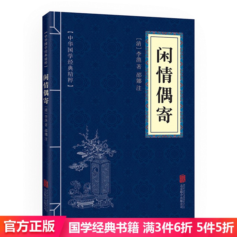 华夏墨香图书 5件5折 叠加品类巻 大概20买300  