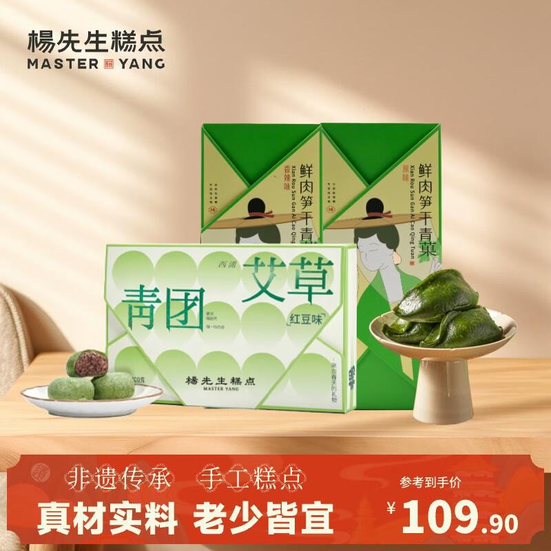 拍3 凑后折2.2/件丹夫熔岩抹茶巧克力华夫饼268g