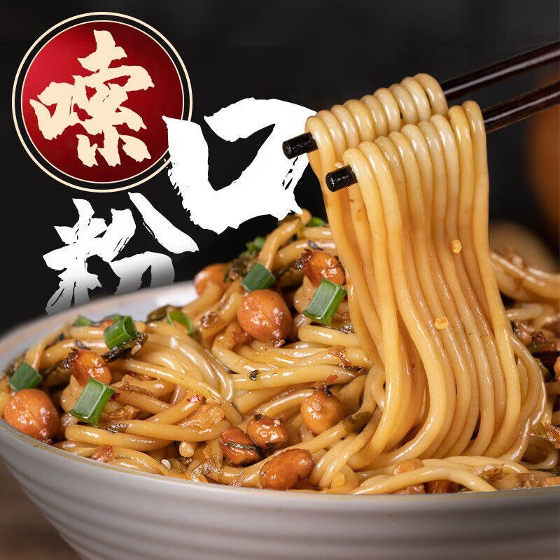 0点 10.9💵【柏老爷旗舰店】正宗江西免煮南昌拌粉*3盒)m70BdHyGBXK)/ CZ11//料足味道好 粉质Q弹又爽滑屯速食别错过 5分钟一顿好饭马上开学了各种速食必屯的