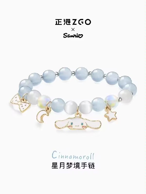 0点39.9💵【正港旗舰店】三丽鸥玉桂狗水晶猫眼石手链)HQfsW2qVhI2)/ CZ1111每日红包 1111.fanli.me