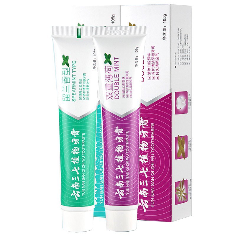 大牌！云南三七牙膏拍两件4支只要15.8元