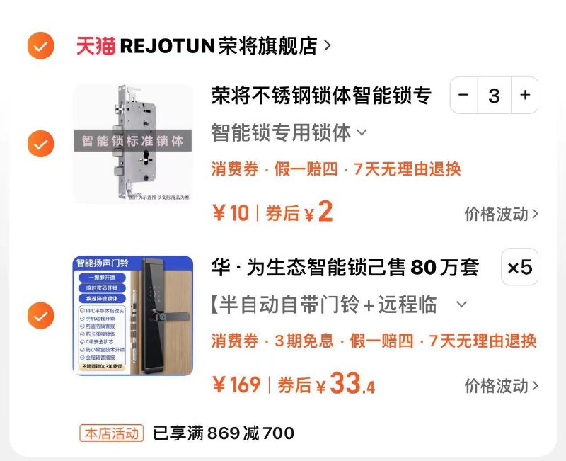 商品下869-700店铺奍店里价格排序自辩   1/ CZ2535 /wy1y33Z5Fn1//:/ CZ00