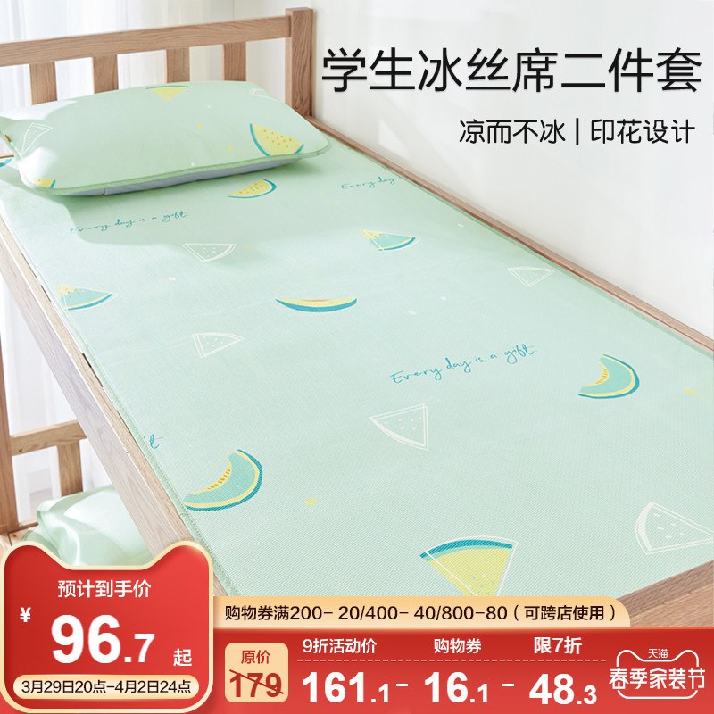 3.凑单商品也加购物车1件￥Y9F926mkgSc￥/ 两个商品一起【提交并且付款】然后再单独【退款凑单商品】珍视明叶黄素护眼贴 到手25元
