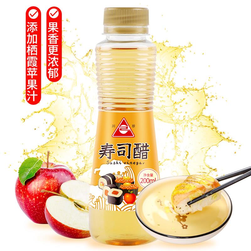 川珍 寿司醋200ml，清空够物车有机会得5-4奍，0.8