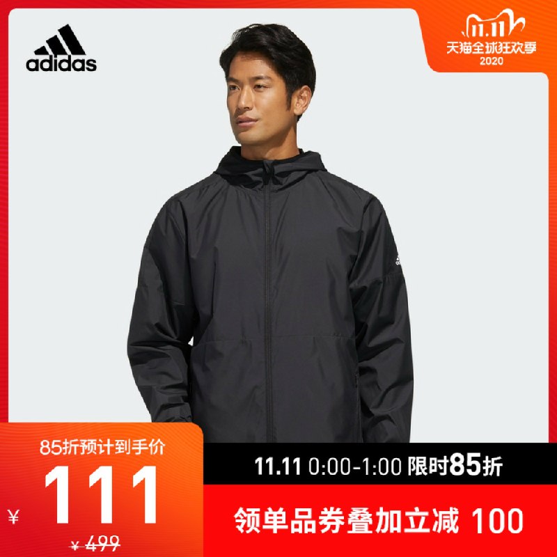 0点前1小时 111元阿迪达斯男子夹克外套(IMV3cPTQgCi)/