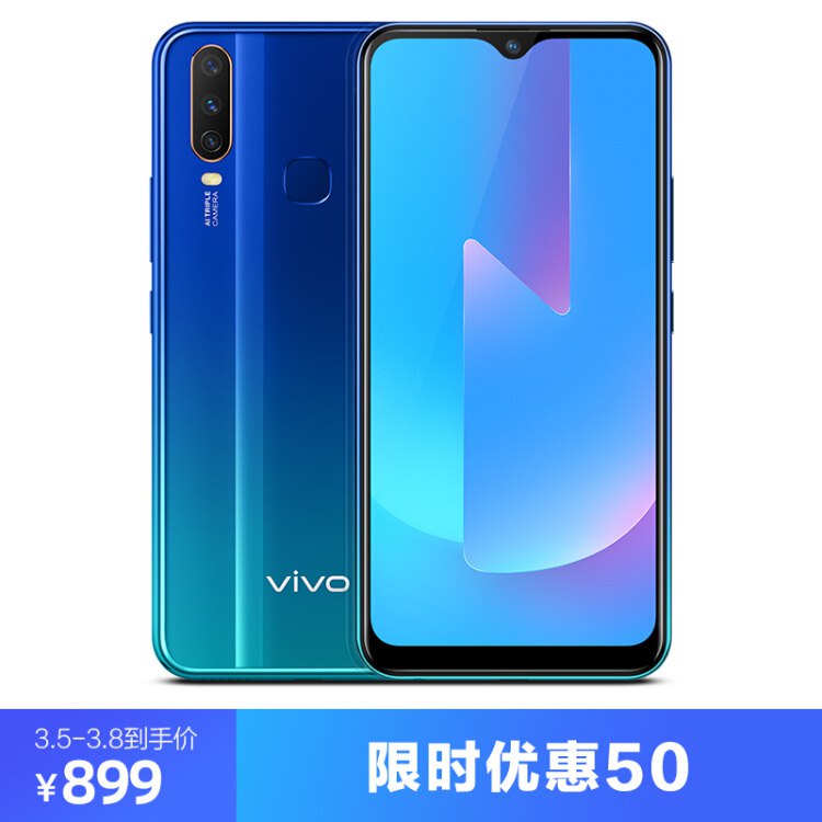 【京东】vivo U3x 4GB+64GB 深湖蓝 5000mAh大电池 18W双引擎闪 群超广角AI三摄 骁龙665处理器 全网通4G手机