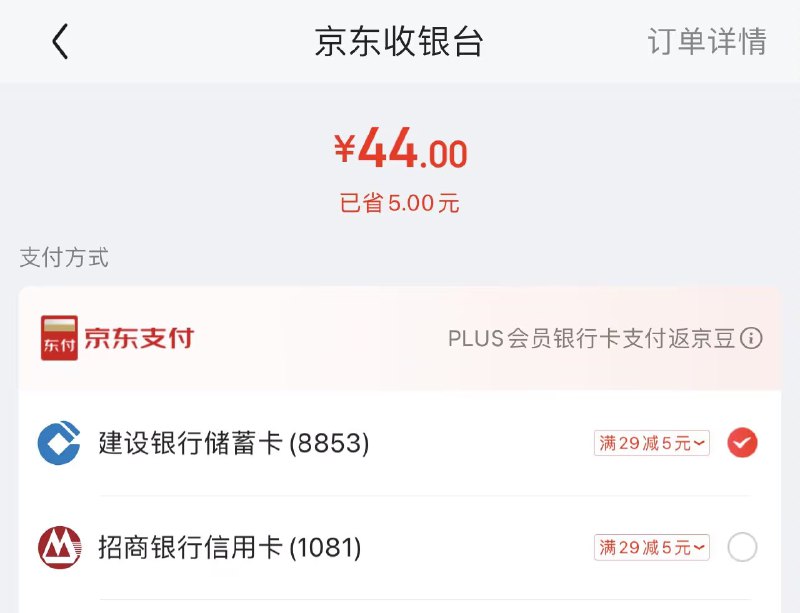 小值智能摄像头神价!拍下49,支付的时候自动减5,晒图再返5,实付【39包邮】