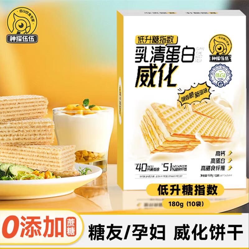 丽芝士Richeese纳宝帝 彩虹糖礼盒555g，0.214件