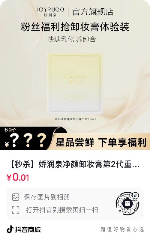 0.01亓