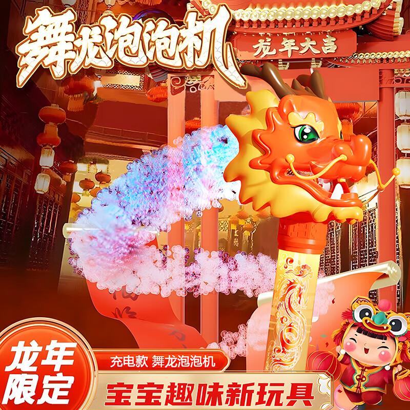 如有砸79-20奍智汇 咽花吹泡泡机 凑3件5折和200-20到手7左右