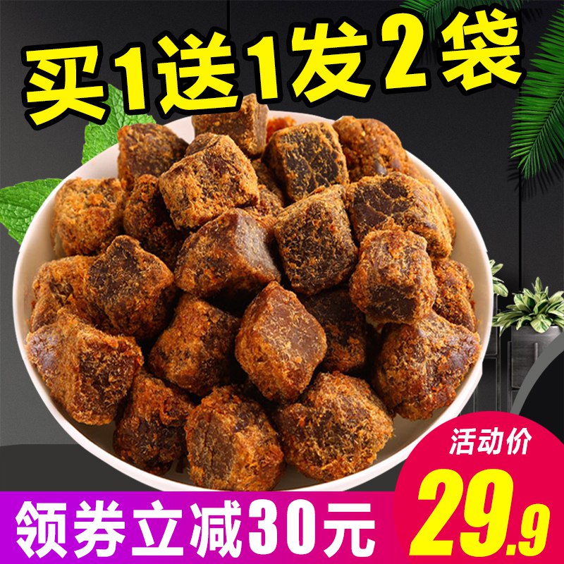麻辣牛肉粒520g  ，24.9元  (iumGc4YsqNd)
