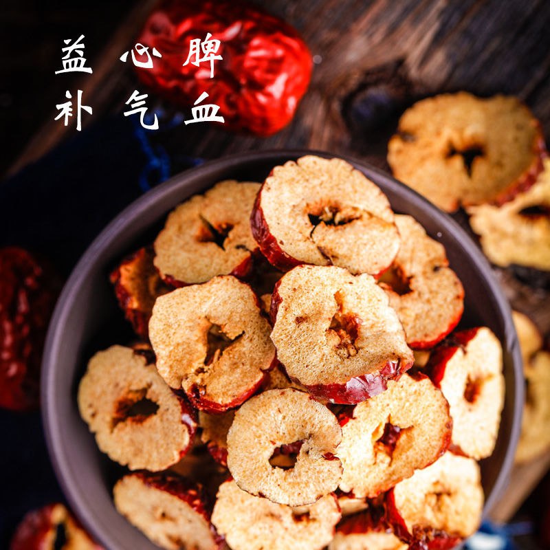 新疆红枣干大枣红枣圈补血买二送一500g零食批发若羌红枣片灰枣子