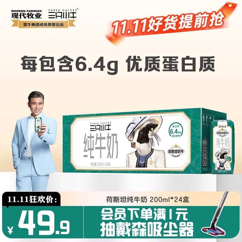 先领149-60卷