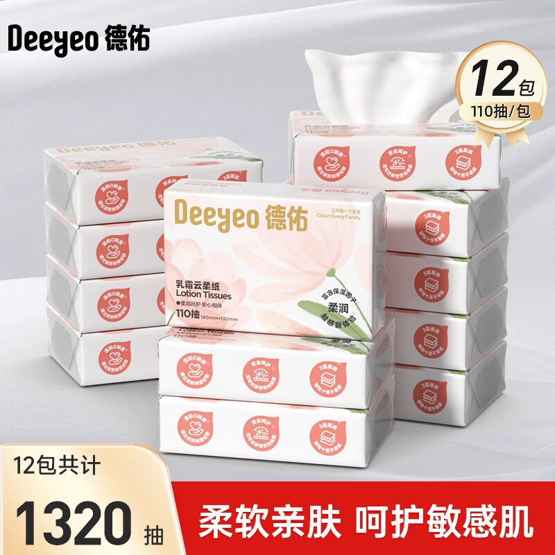 plus领40-14补贴卷